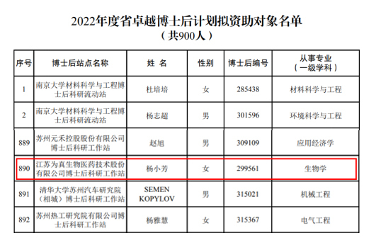 微信图片_20220616092650.jpg