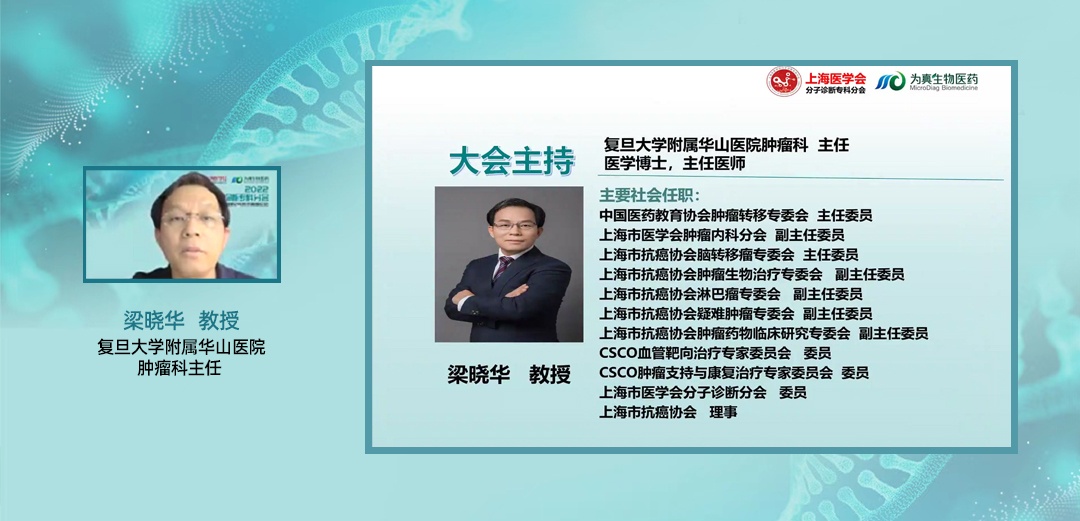 梁晓华.jpg