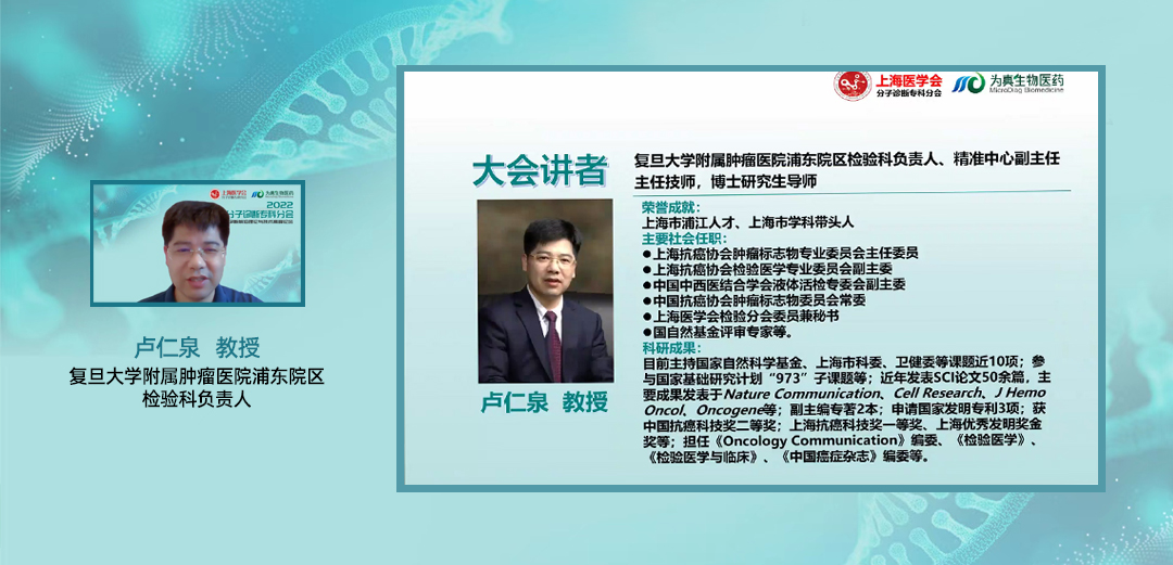 卢仁泉.jpg