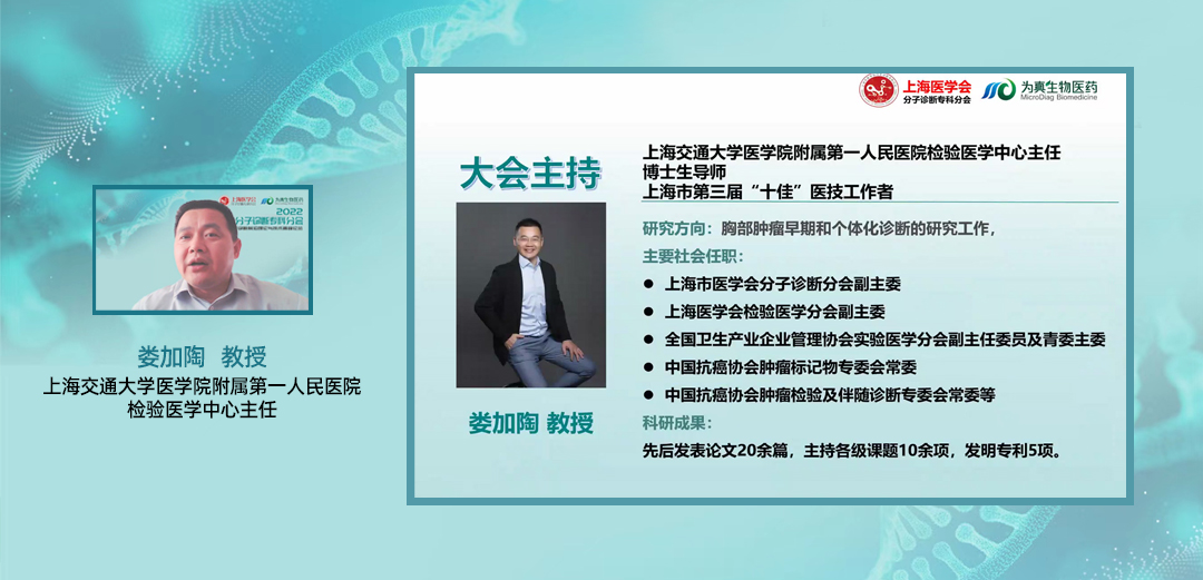 娄加陶.jpg