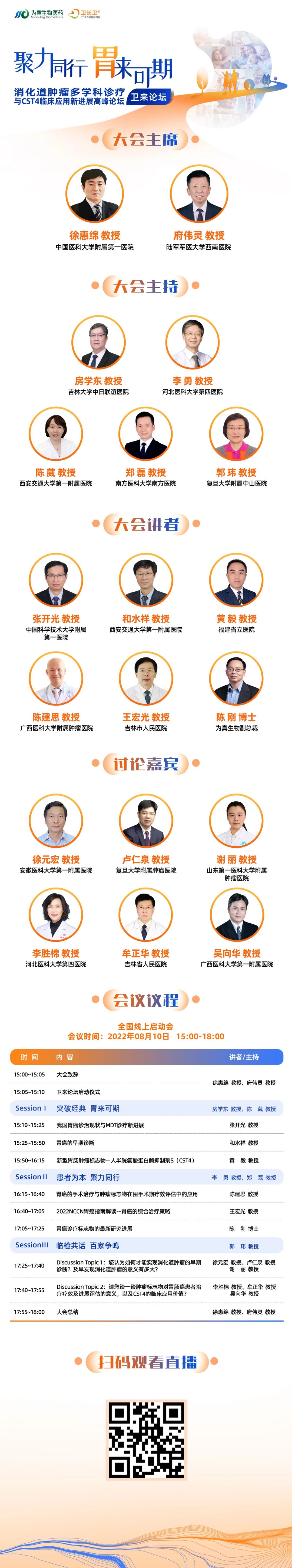 1659511979314334.jpg 微信图片_20220803153241.jpg