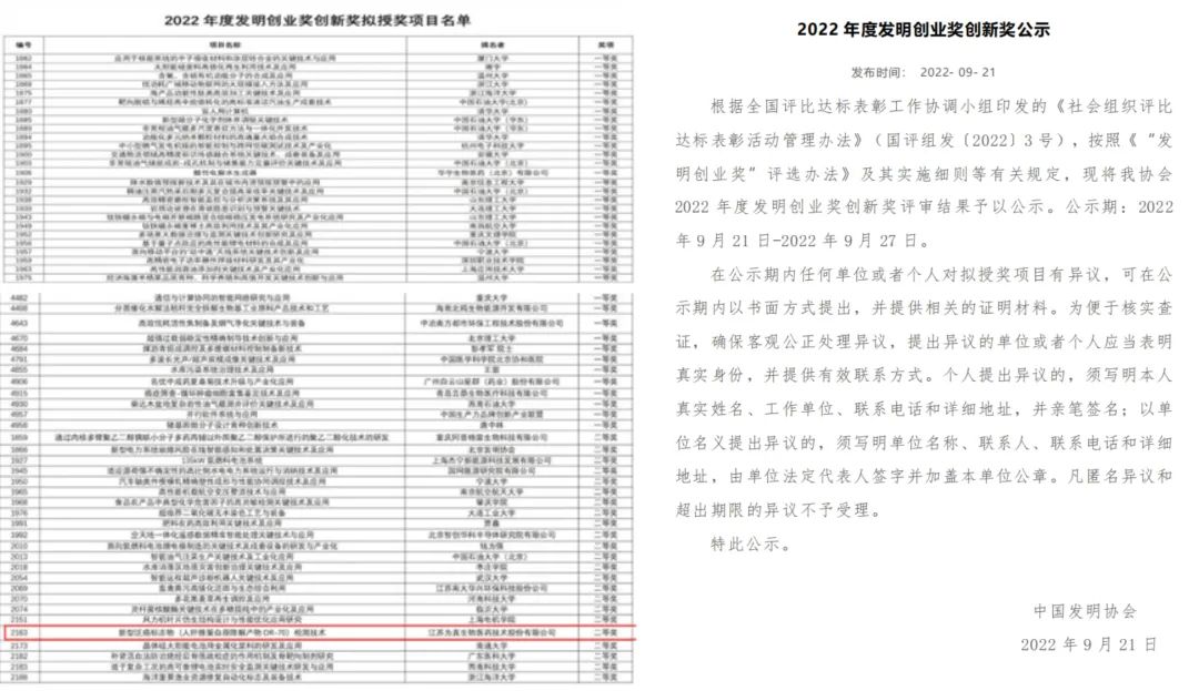 微信图片_20221011091419.jpg