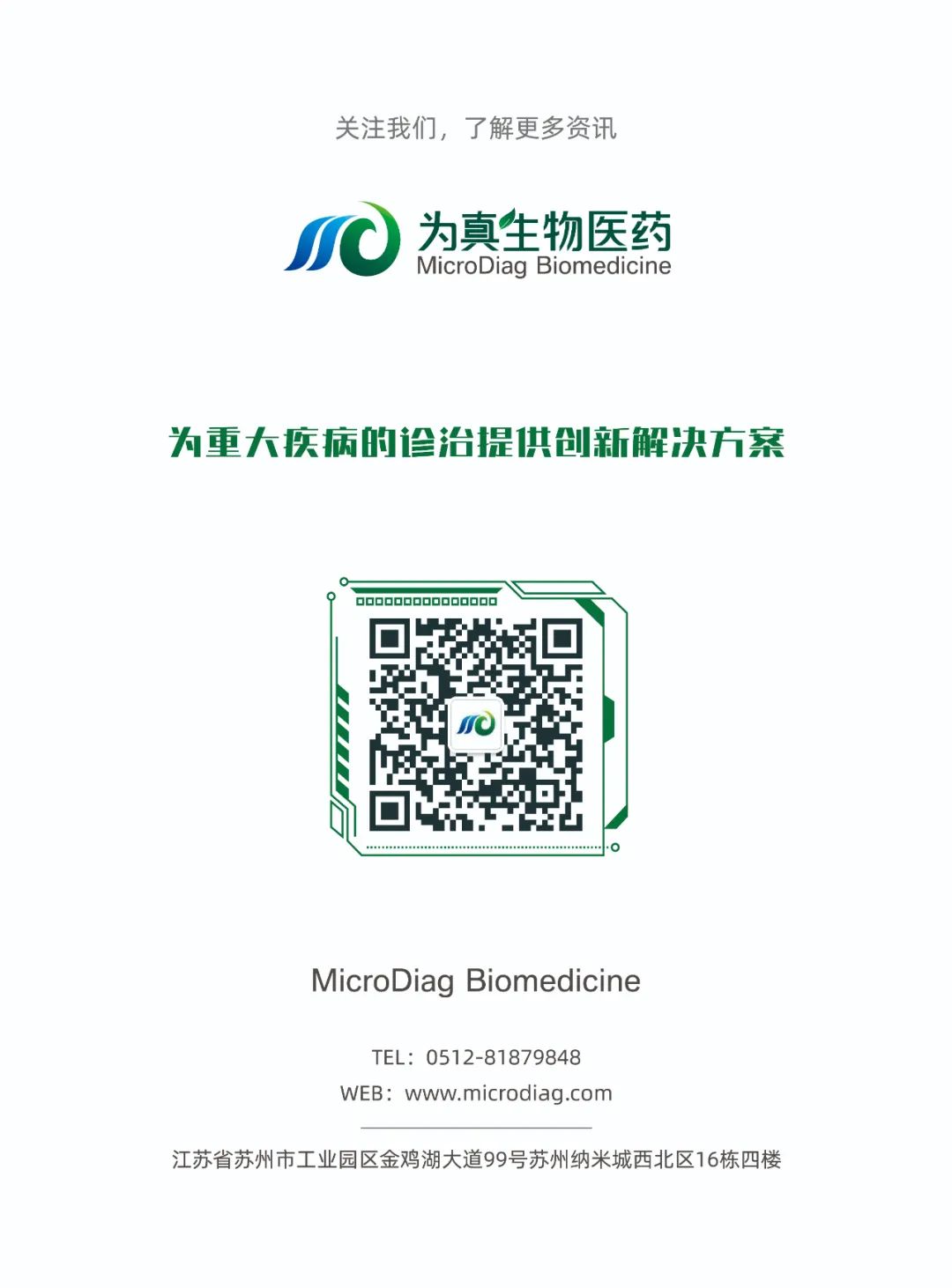 微信图片_20230220095239.jpg